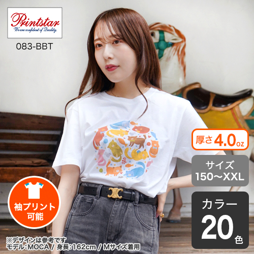 Mocaさん 着用オリジナルアイテム | オリジナルTシャツプリントTMIX