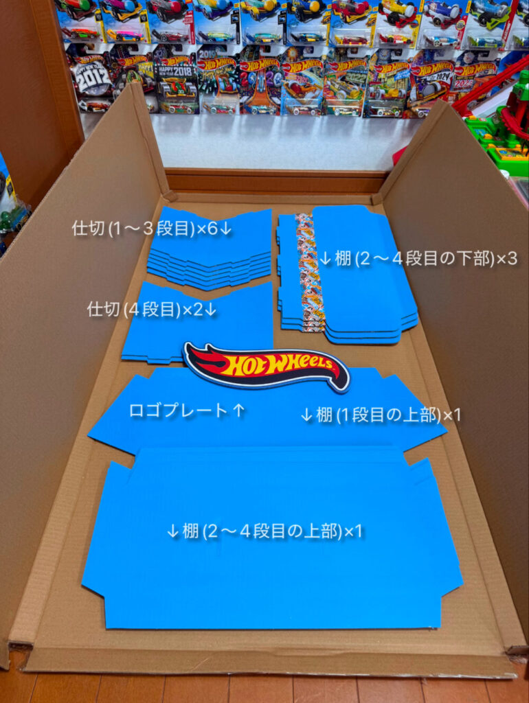 置き場所と資金があればマストバイ！ホットウィールの｢ディスプレイ