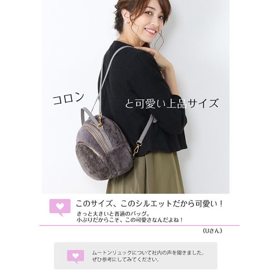 サンキョウショウカイ 三京商会 ふわふわムートンファー リュック