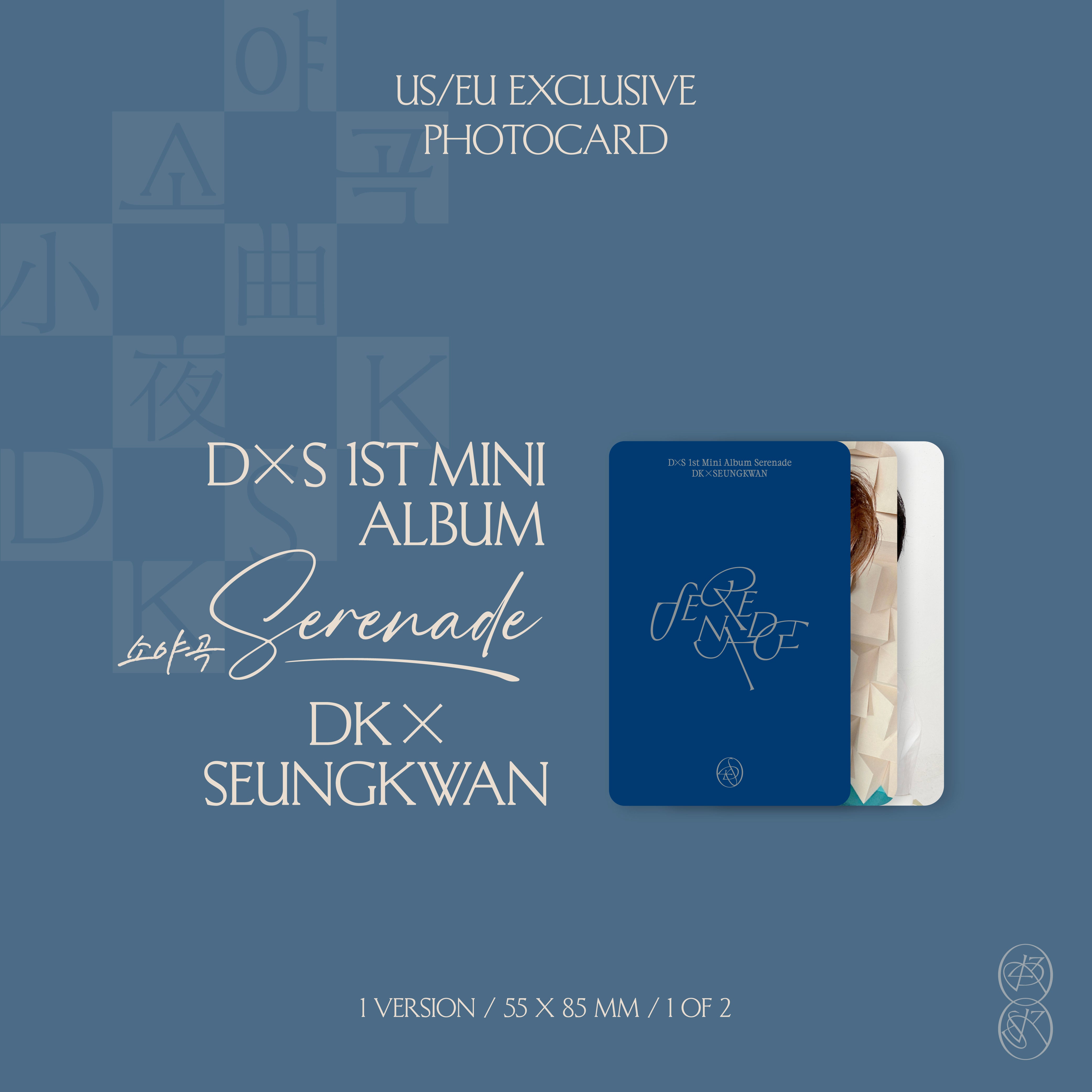 DxS 1st Mini Album 'Serenade' BLUE Ver. (D2C signed) - SEVENTEEN