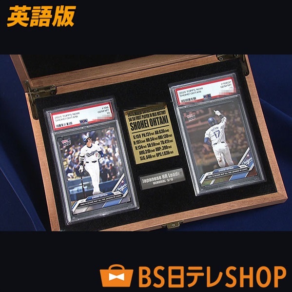 大谷翔平」トレーディングカード 日本人最多HR記録更新