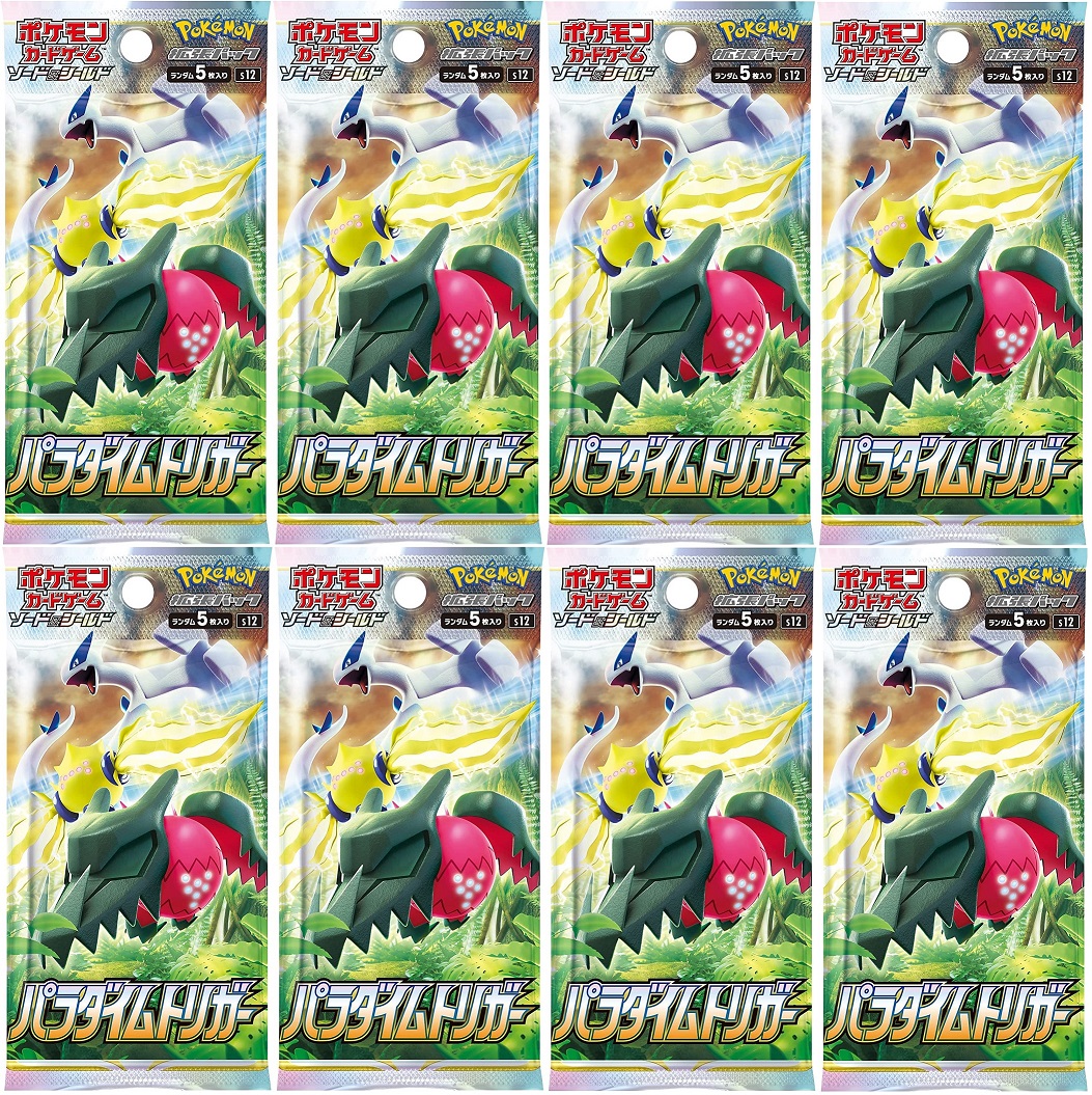 楽天市場】トリプレットビート 5パック パラダイムトリガー 5パック