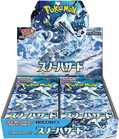 楽天市場】【正規品保証シュリンク付】 ポケカ スノーハザード BOX