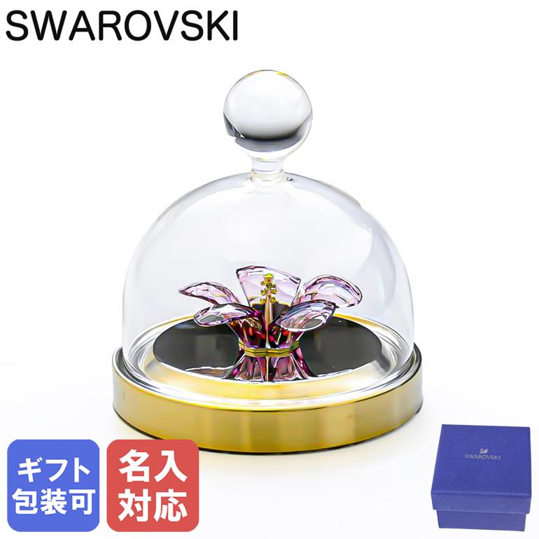 スワロフスキー ガラス製ドーム型ディスプレイ ベルジャー Swarovski
