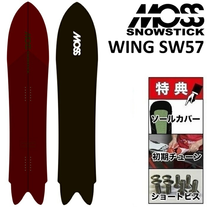 楽天市場】26-27 MOSS SNOWSTICK WING PIN 59 モス スノースティック