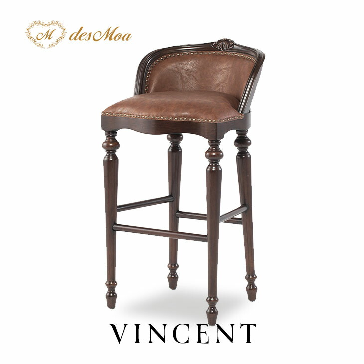 楽天市場】ロココ調家具 アンティーク イス バーチェア カウンター