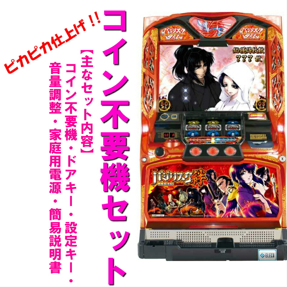 楽天市場】【本州送料無料】アナザーゴッドハーデス 奪われたZEUS