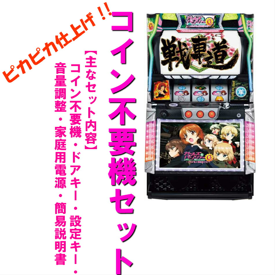 garupang-2.jpg