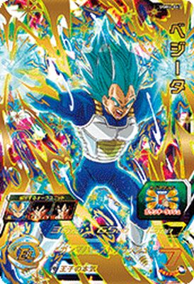 楽天市場】スーパードラゴンボールヒーローズ PUMS7-03 ベジット【箔