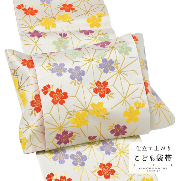 楽天市場】七五三 帯 7歳用 袋帯「黒地七宝花菱」仕立て上がり 全通柄