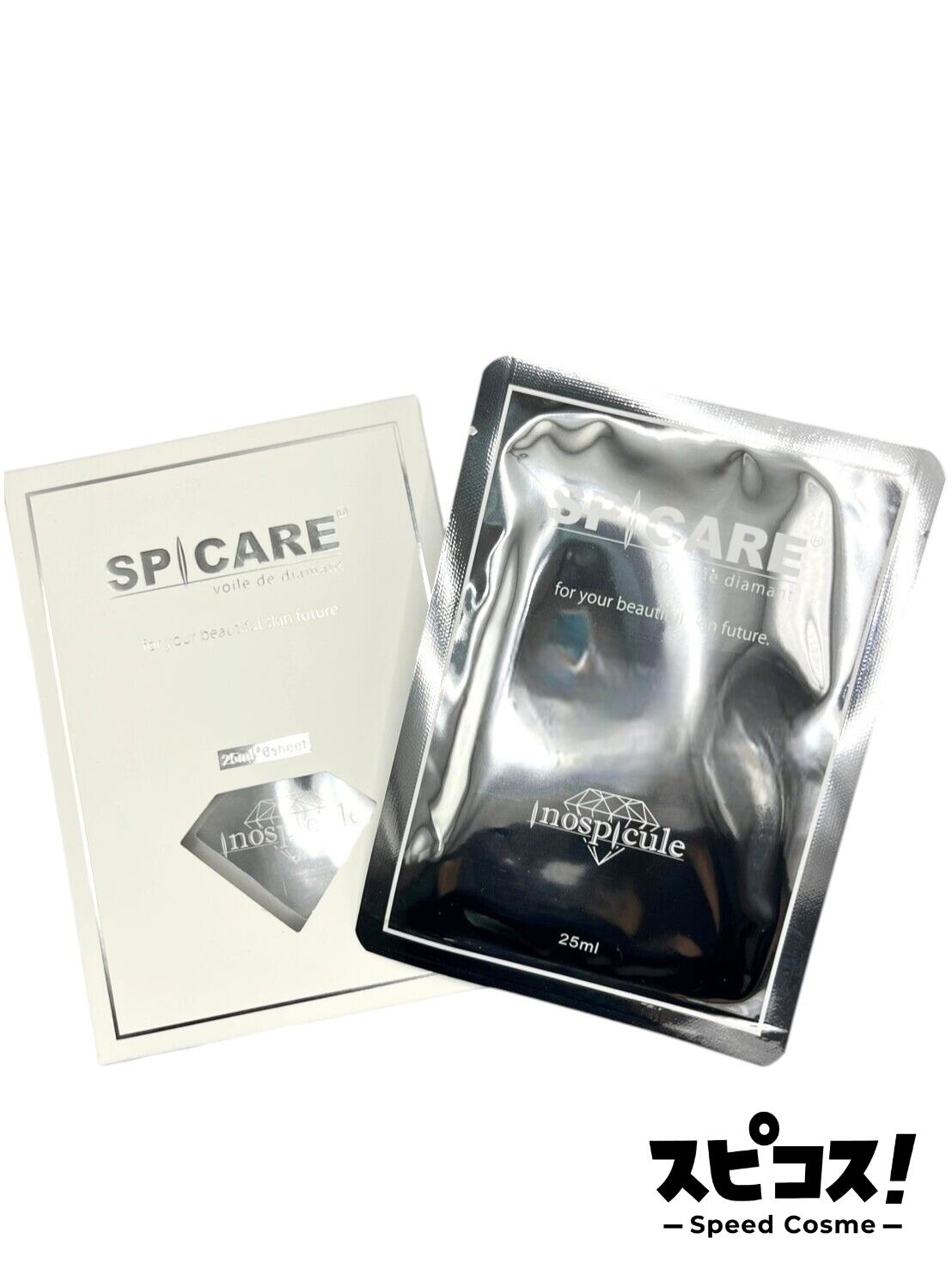 楽天市場】スピケア ヴェールドダイアモンドマスク SPICARE voile de