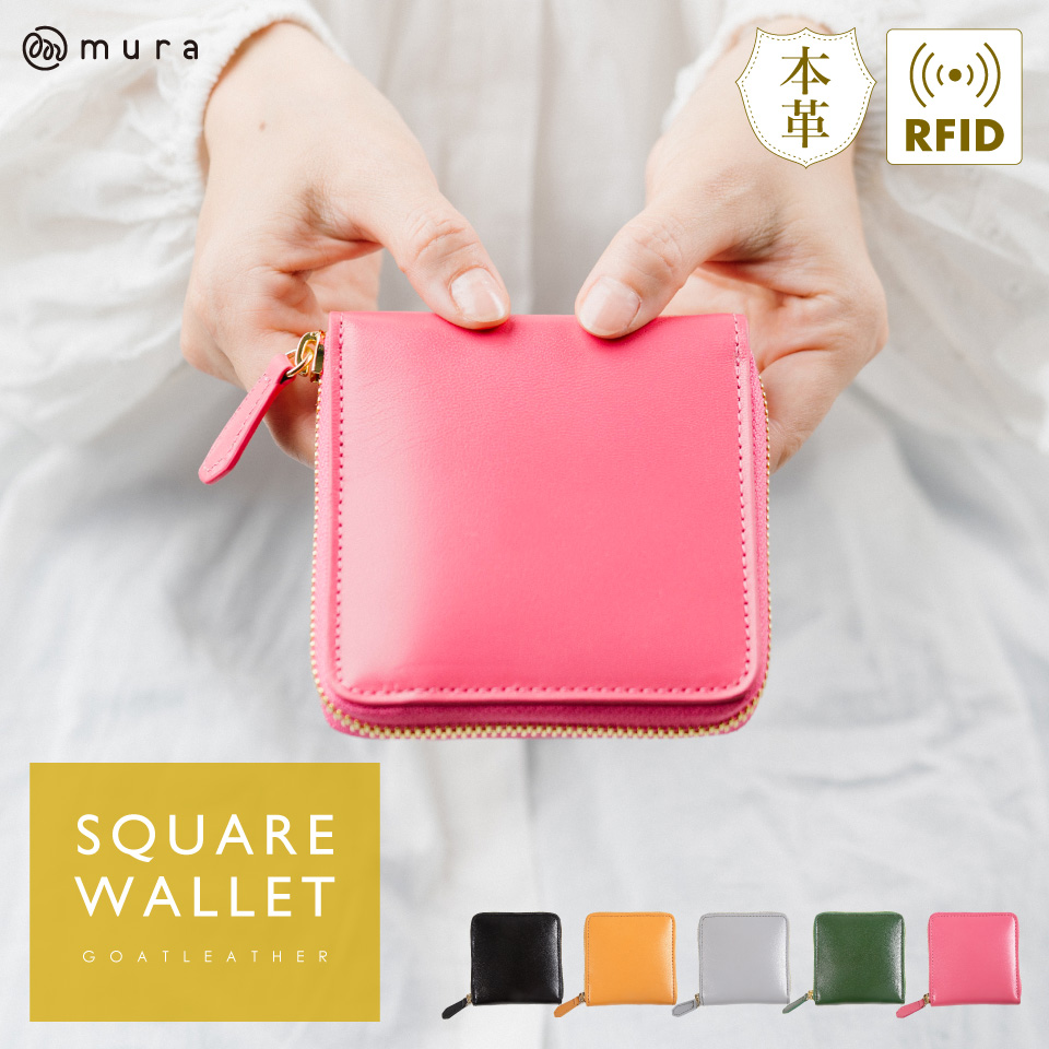 MURA（ムラ） 二つ折り財布 レディース 本革 ブランド 使いやすい