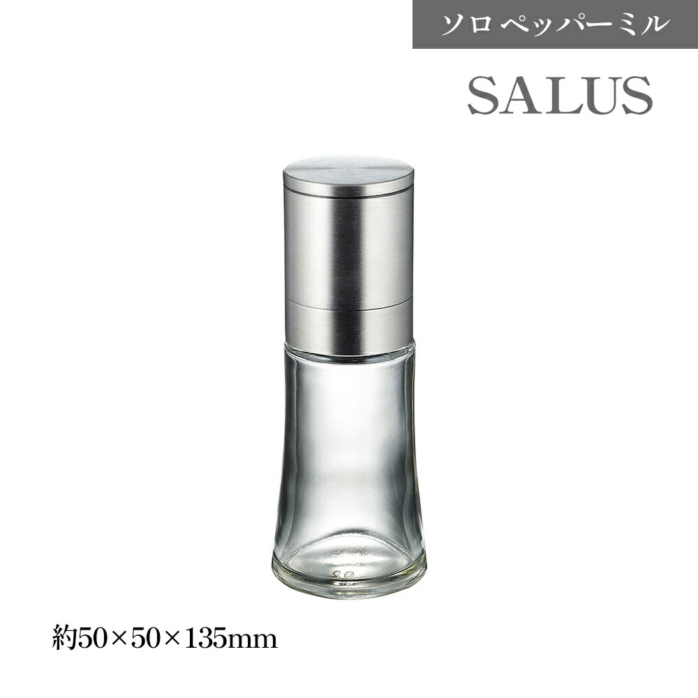 salus_spmil_thum.jpg