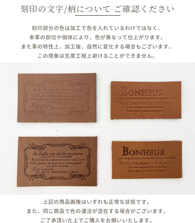 MY mama 本革 フレンチ タグ 刻印 鍵の紋章 □ 革 ワンポイント