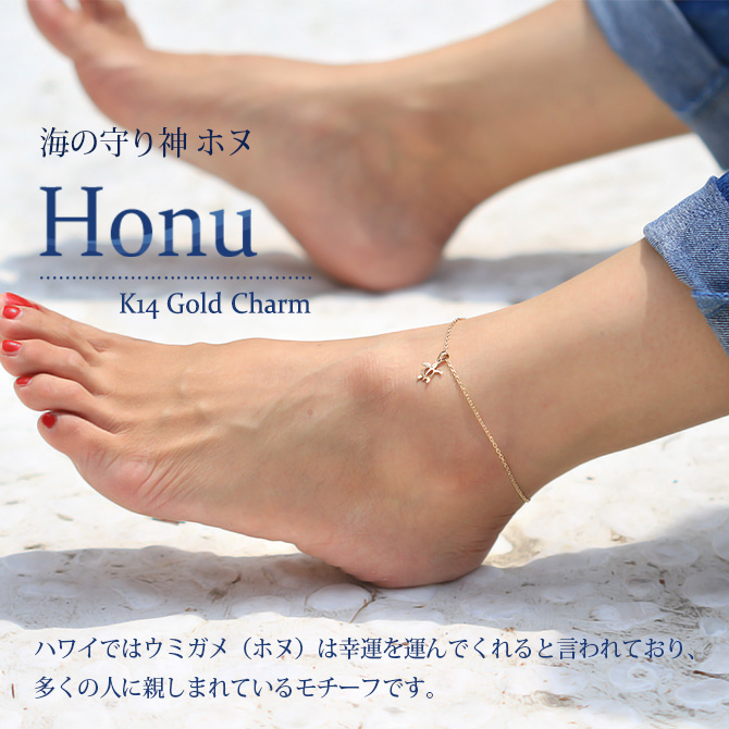 ハワイアンジュエリー ハワイアンジュエリー ホヌ アンクレット K14