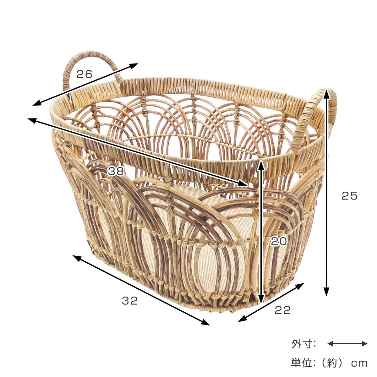 バスケット トーク ペタル 楕円 洗える （ カゴ かご 収納 フェイク