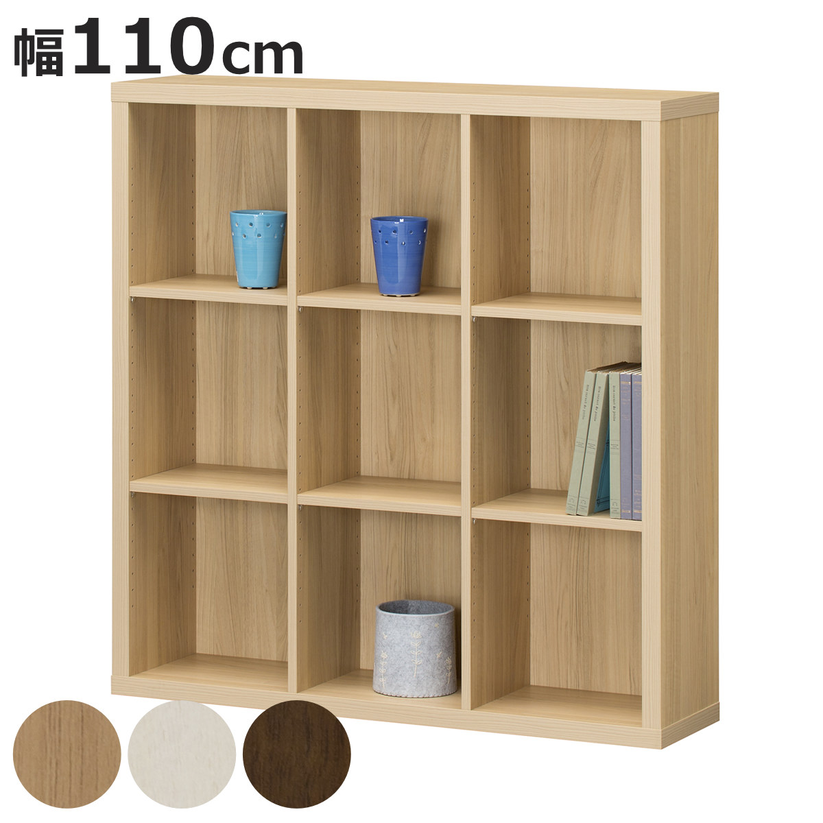 本棚 幅110cm 3段 フリーラック 3列 セパルテック （ ラック 収納棚