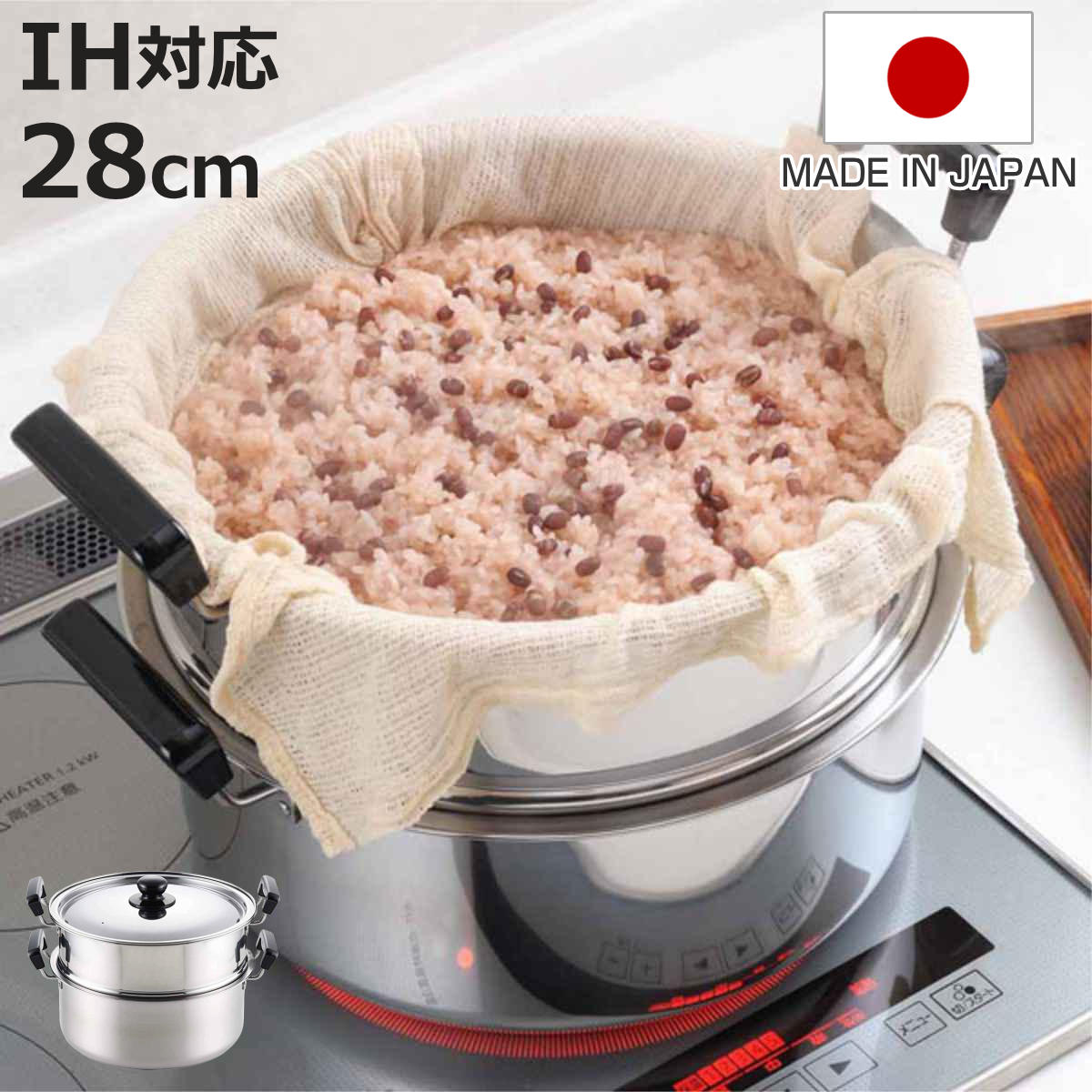 ヨシカワ 両手鍋 28cm IH対応 2段蒸し器付き ステンレス製 日本製