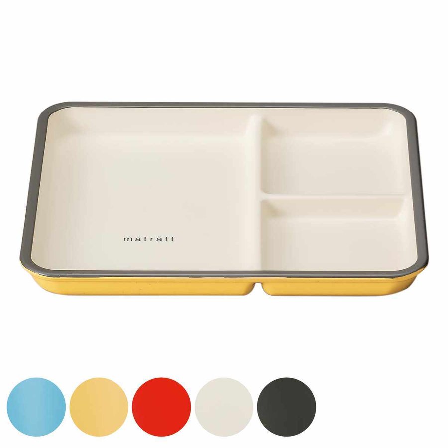 ランチプレート 24cm エマリエワンプレート matratt プラスチック