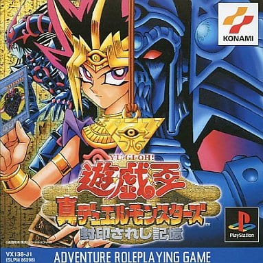 PS-遊戯王 真デュエルモンスターズ : ゲームリサイクルDAICHU - 通販