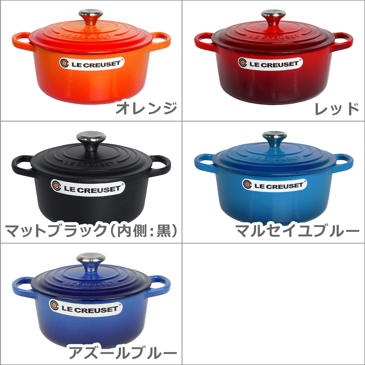 ココット・ロンド 【並行輸入品】ル・クルーゼ ルクルーゼ 両手鍋