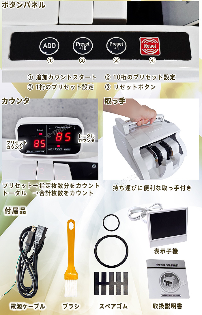 money-counter3b.jpg