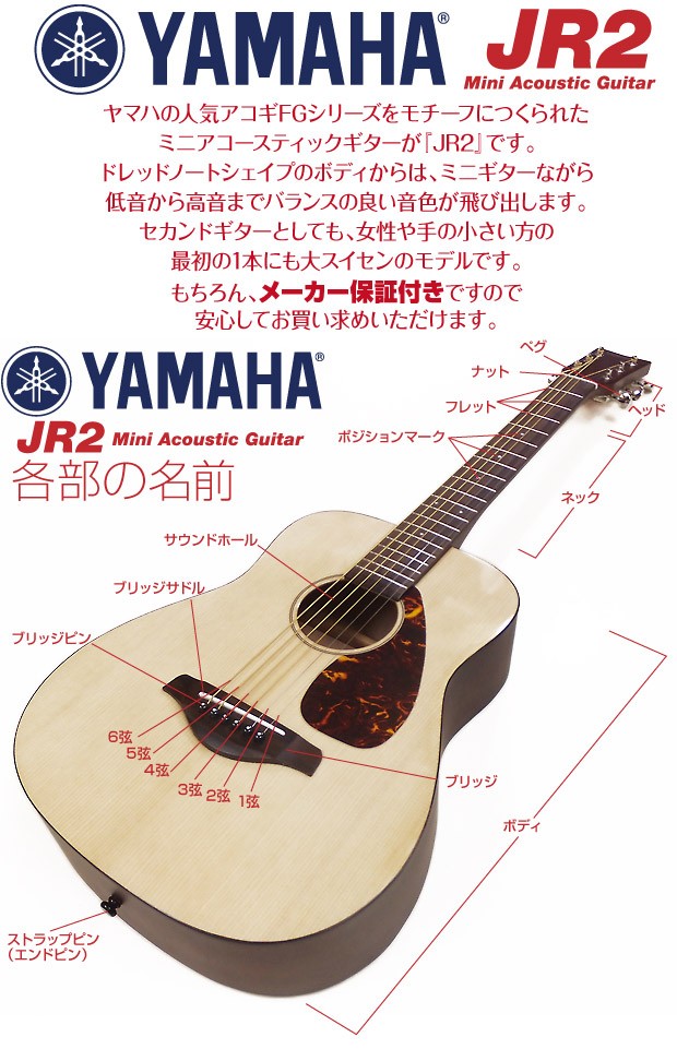 jr2_01.jpg