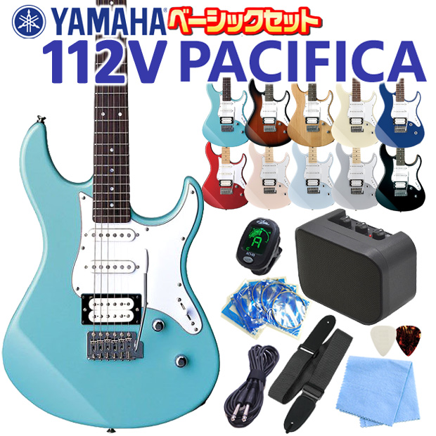 YAMAHA（ヤマハ） エレキギター 初心者セット 入門セット YAMAHA