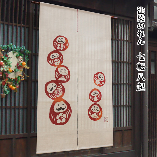 万葉舎カテゴリー