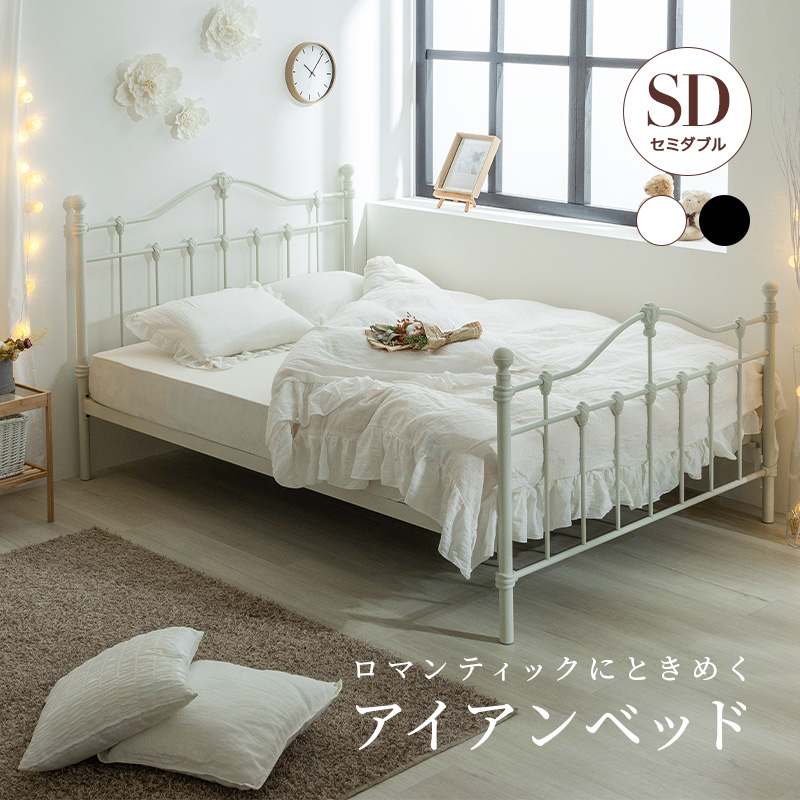 MINT ベッド ベッドフレーム 姫系ベッド ベット プリンセス エレガンス