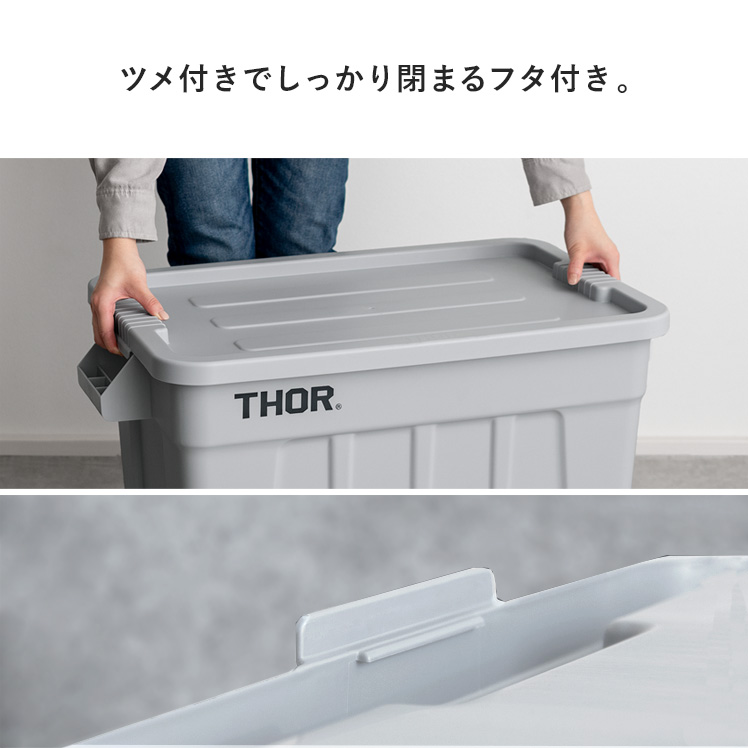 DETAIL（ディテール） コンテナボックス 収納ボックス おしゃれ 蓋付き
