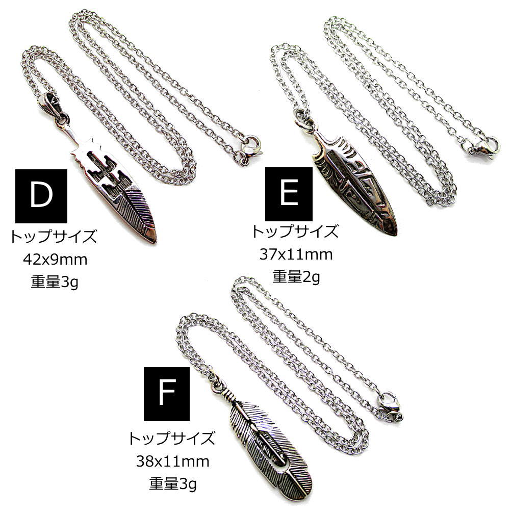 フェザー シルバー 925 銀製品 銀 トップ と ステンレス製チェーン