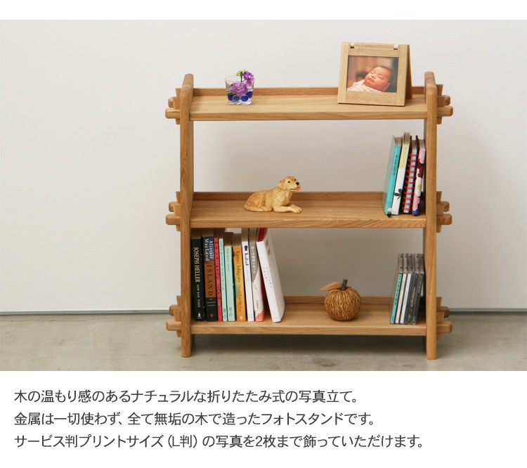 木製 写真立て フォトフレーム ギフト 北欧 インテリア シンプル 日本