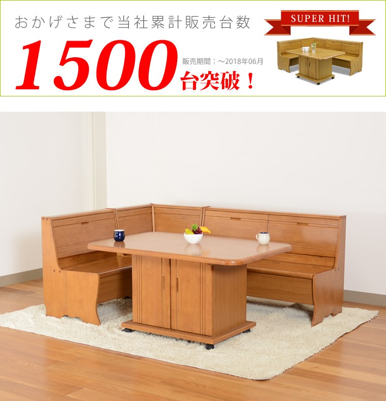 2/21＆2/22 20%OFF】カントリー家具 収納椅子 収納ベンチ 2人用