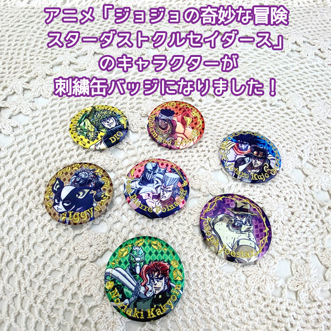 バンダイナムコエンターテインメント ジョジョの奇妙な冒険