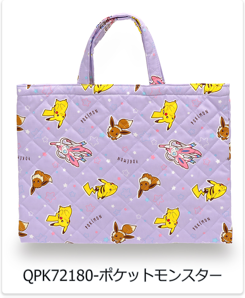 レッスンバッグ お稽古バッグ キルト 習い事バッグ キッズ 子供 園児