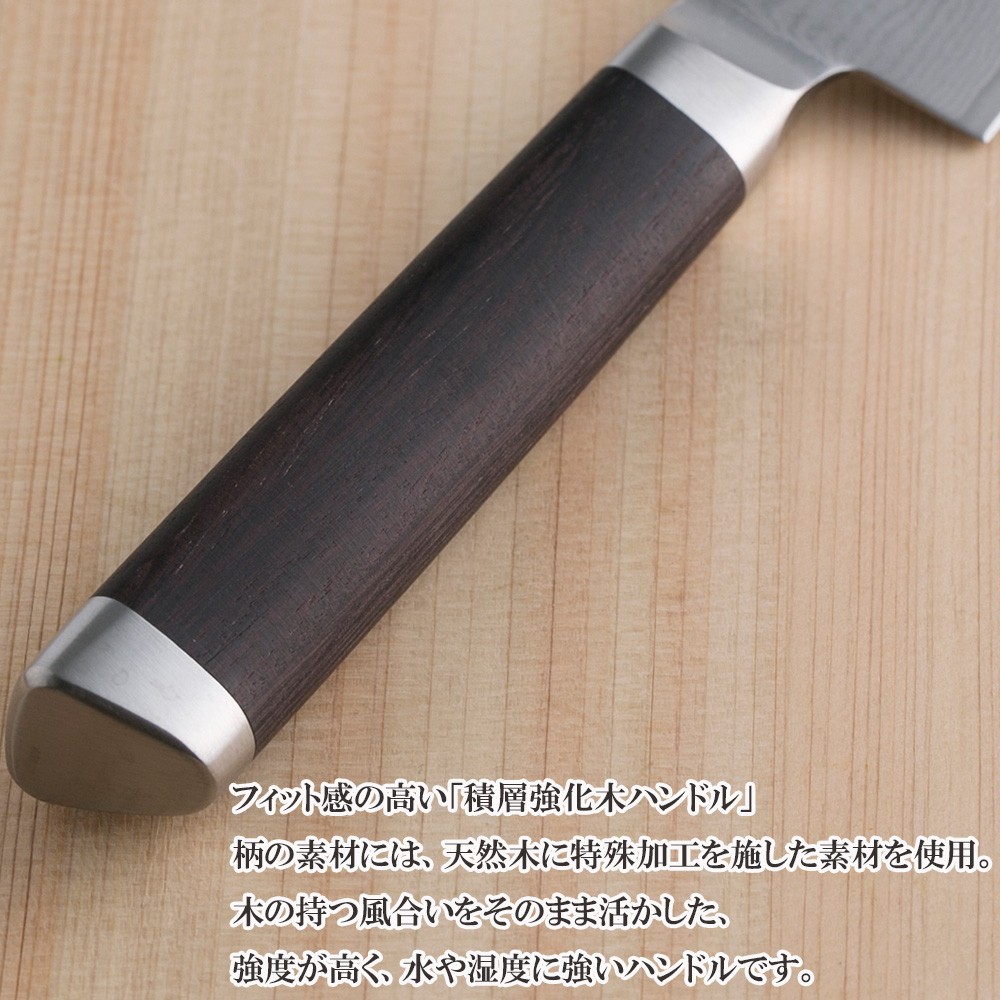 貝印 関孫六 ダマスカス 包丁 165mm 三徳 AE5200 : 暮らしのLabo