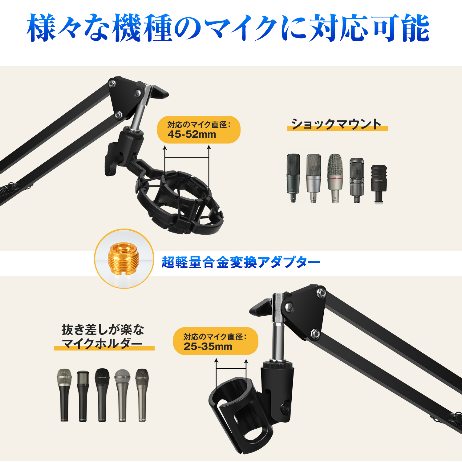 マイクスタンド マイクアーム コンデンサーマイク用 ダイナミック