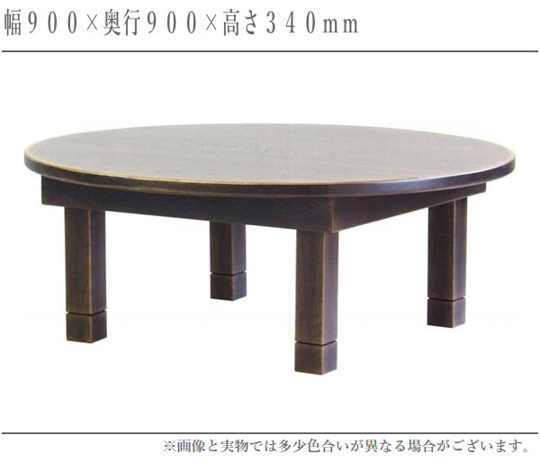time-table-90-top.jpg