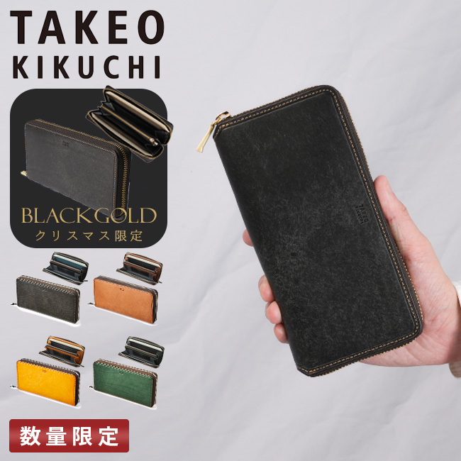 タケオキクチ マルゴ2 長財布 TAKEO KIKUCHI tk-780616｜ONLINE STORE