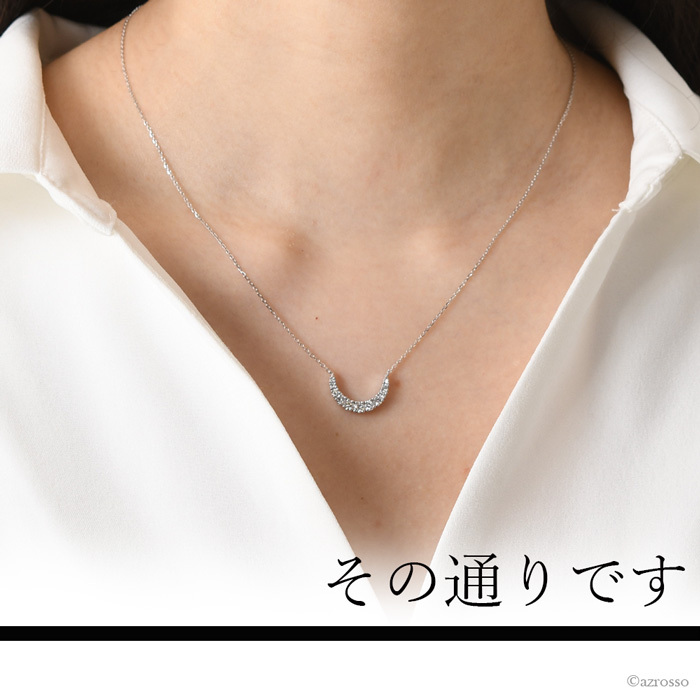 ムーンライン ダイヤモンド ネックレス レディース ブランド シンプル