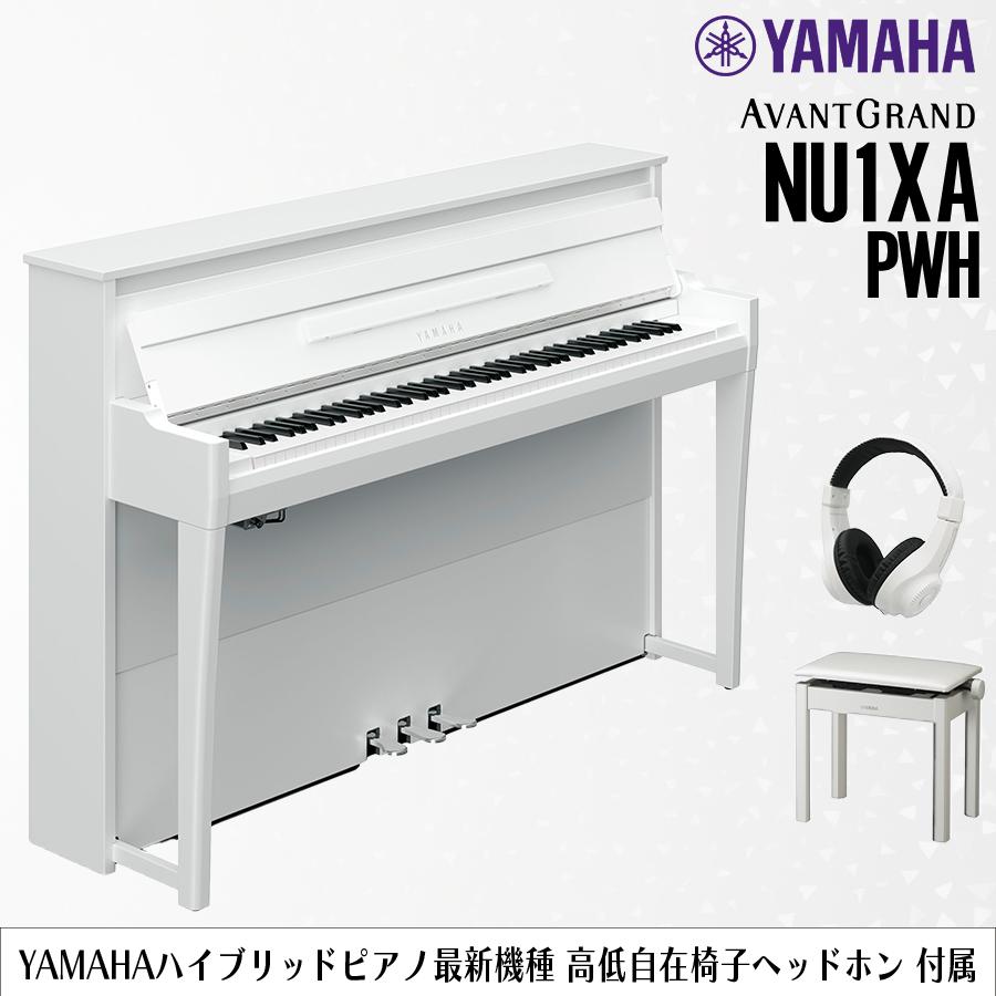 YAMAHA（ヤマハ） 【2/27〜爆買WEEK】新品【高低自在椅子ヘッドホン付