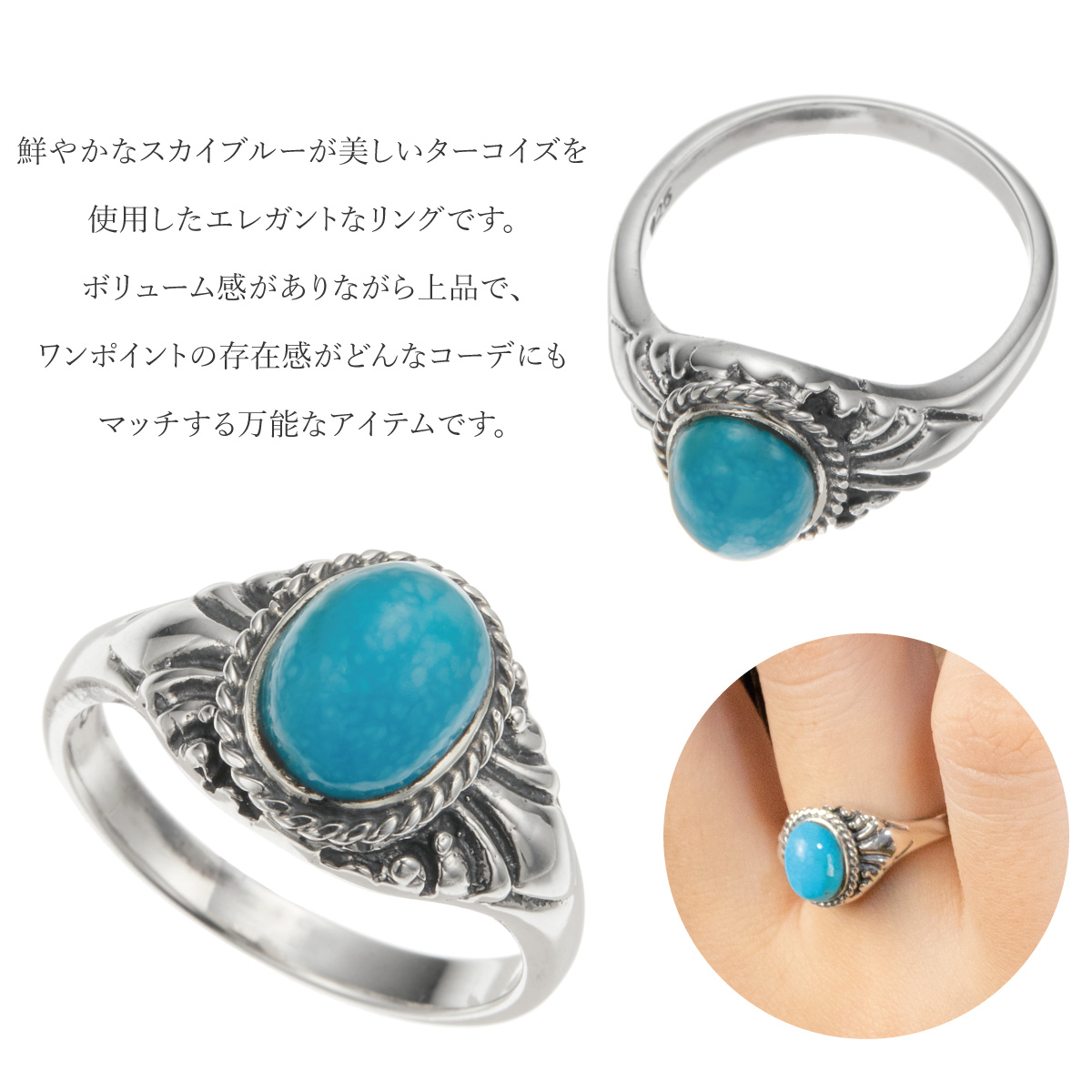 リング レディース メンズ シルバー925 ターコイズ トルコ石
