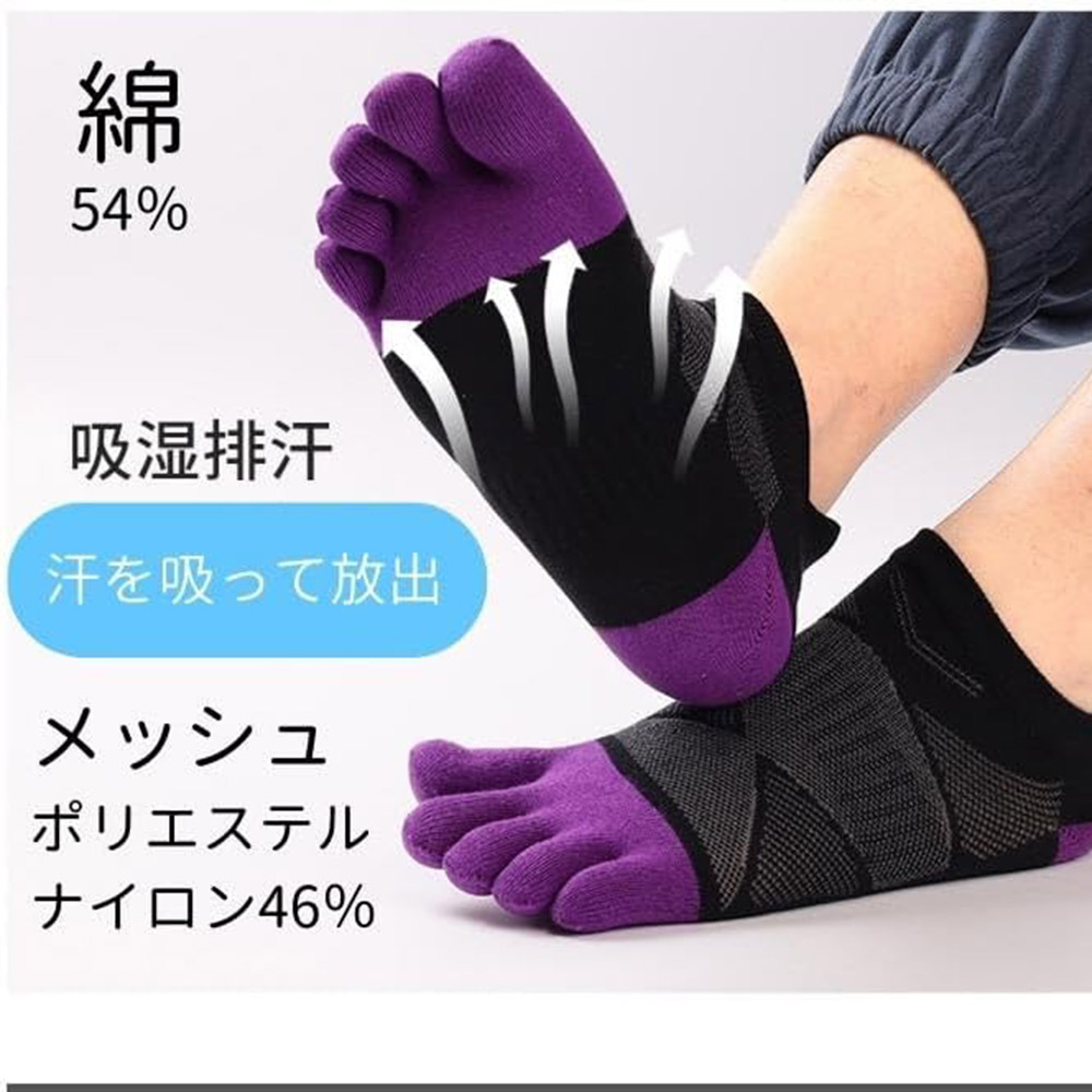 靴下 スポーツ ソックス 5本指 足裏サポートクッション 3足セット 今