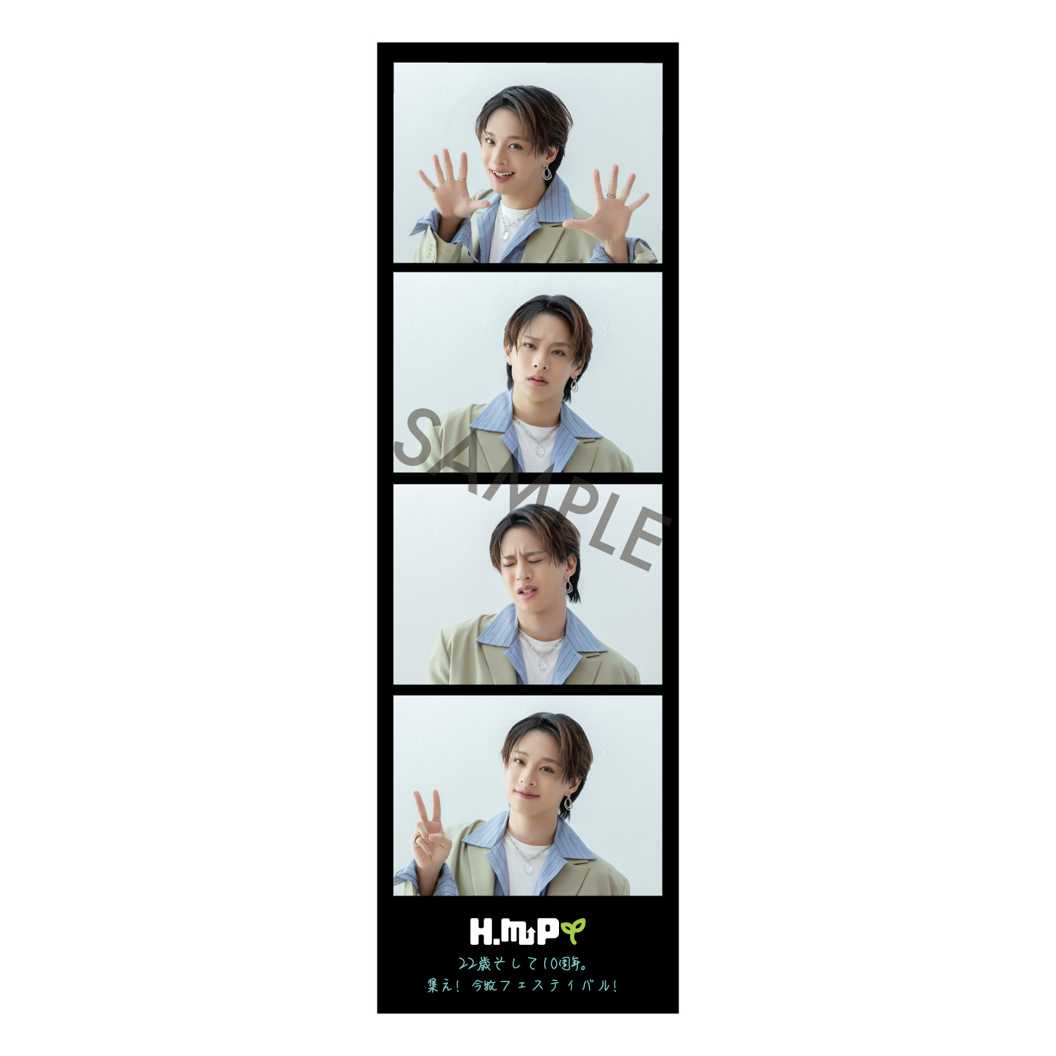 今牧輝琉 グッズ全セット -Birthday Event- - slf online-shop