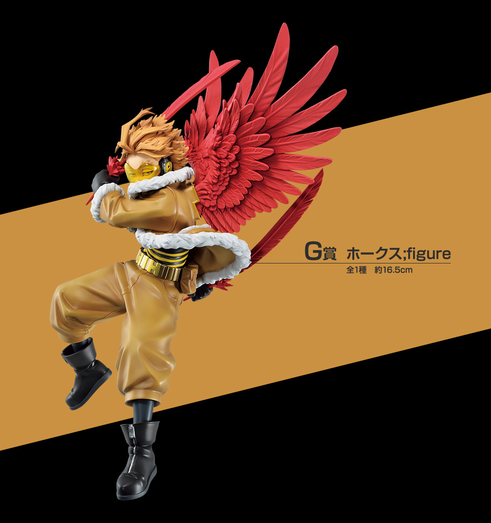 一番くじ 僕のヒーローアカデミア ～突入～｜一番くじ倶楽部｜BANDAI