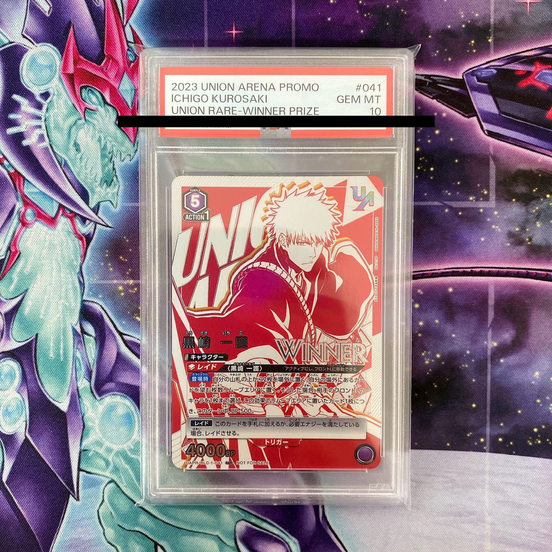 ユニオンアリーナ 坂田銀時 ユニオンレア winner psa10 ユニオン