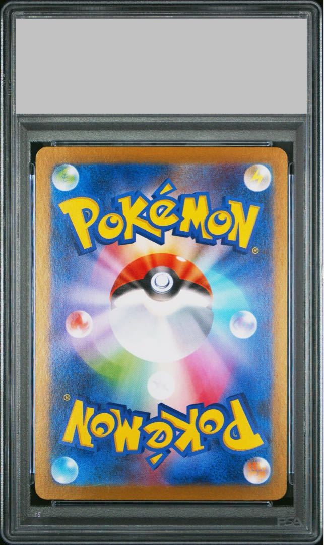 PSA10】ヒロシマのピカチュウ PROMO 261/SV-P 1枚の通販 土日祝休@magi