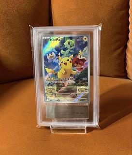 ピカチュウ みんなでぼうけん」の激安通販 | magi