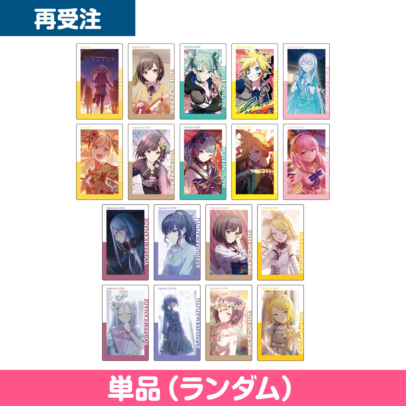 予約商品】【再販】ePick card series vol.3 C – Colorful Palette Store
